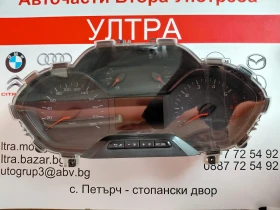 9821133580  ���������� PEUGEOT PARTNER III Diesel  982113358000 | Mobile.bg � ����� ������ 1