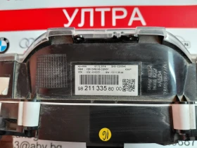 9821133580  ���������� PEUGEOT PARTNER III Diesel  982113358000 | Mobile.bg � ����� ������ 3