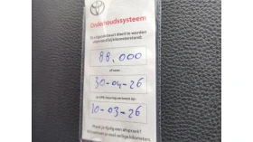 Toyota Corolla Европейска 2.0 Business - Hybrid - 152 К.с. , снимка 8