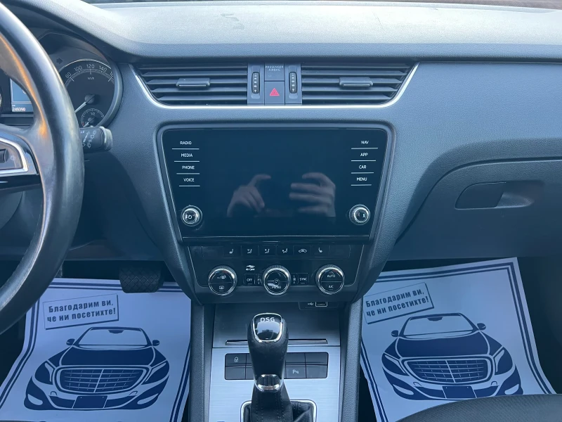 Skoda Octavia 2.0TSI* АВТОМАТИК* ШВЕЙЦАРИЯ* НАВИ* КАМЕРА* , снимка 13 - Автомобили и джипове - 52850825
