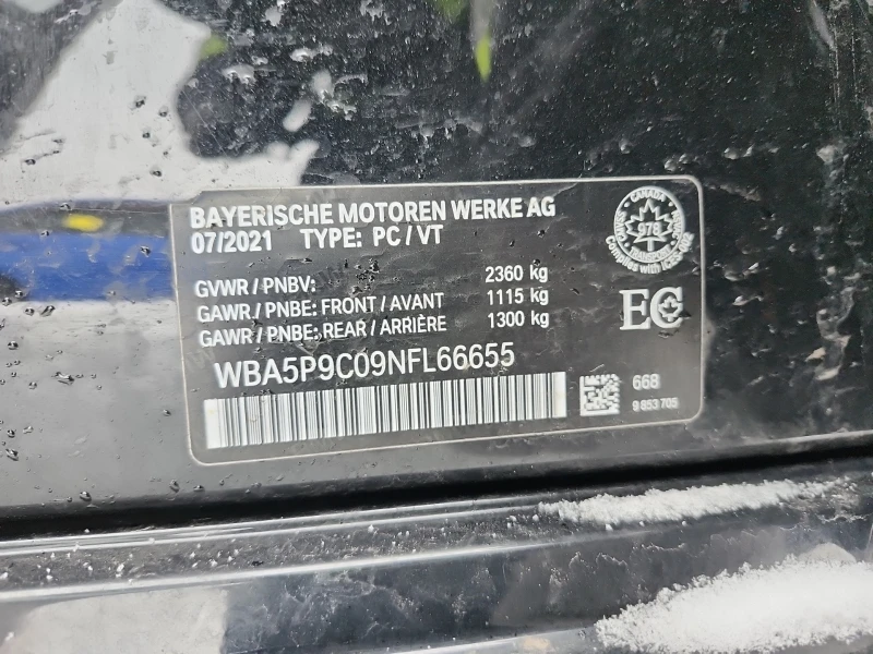 BMW 330 E| 2.0L| CARFAX| PANORAMA| 2 КЛЮЧА| БЕЗ УДАРИ, снимка 7 - Автомобили и джипове - 53355563