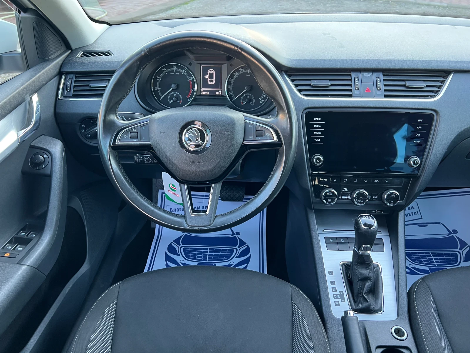 Skoda Octavia 2.0TSI* ���������* ���������* ����* ������*  | Mobile.bg � ����������� 12