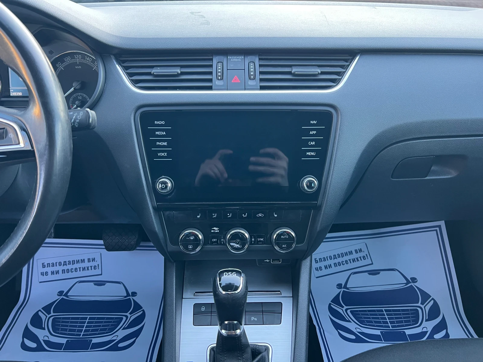 Skoda Octavia 2.0TSI* ���������* ���������* ����* ������*  | Mobile.bg � ����������� 13