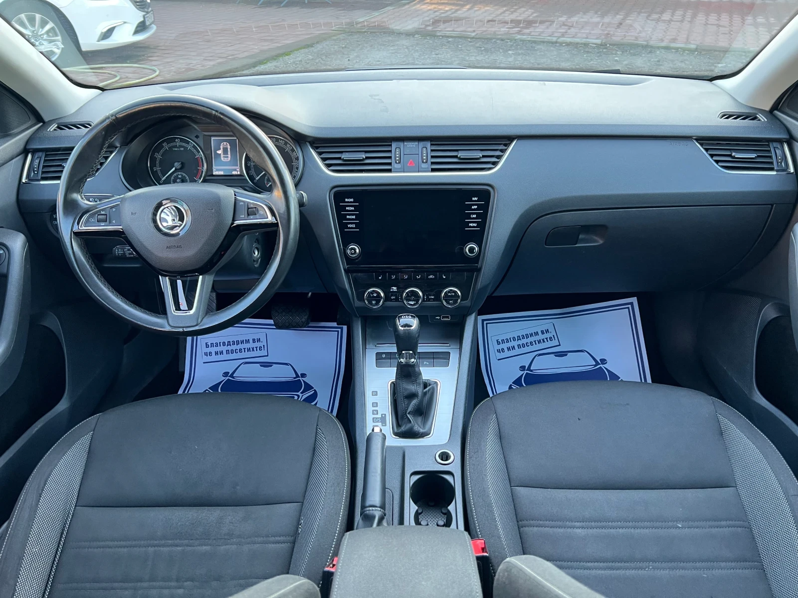 Skoda Octavia 2.0TSI* ���������* ���������* ����* ������*  | Mobile.bg � ����������� 11