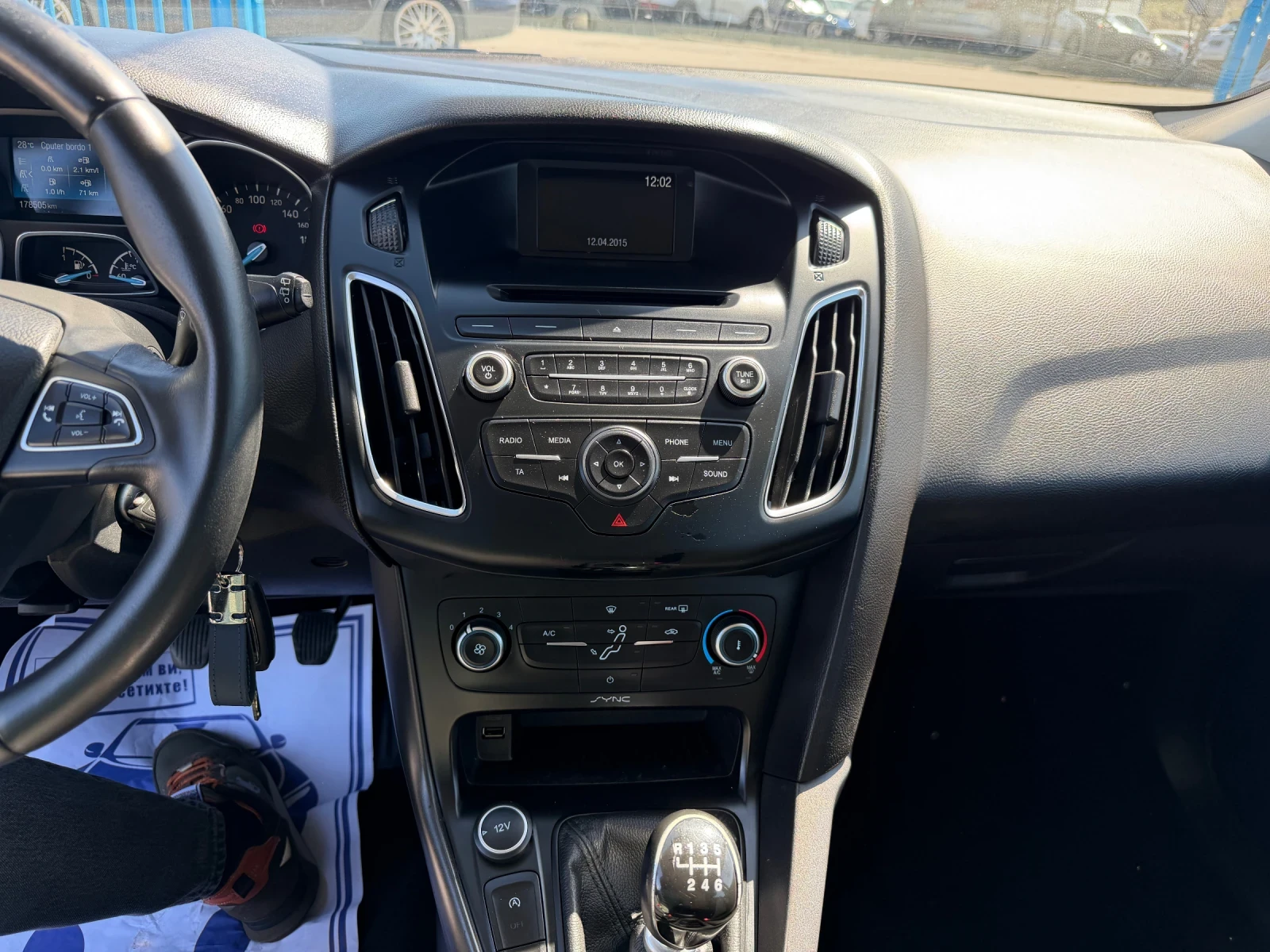 Ford Focus 1.5tdci, снимка 10 - Автомобили и джипове - 54112045