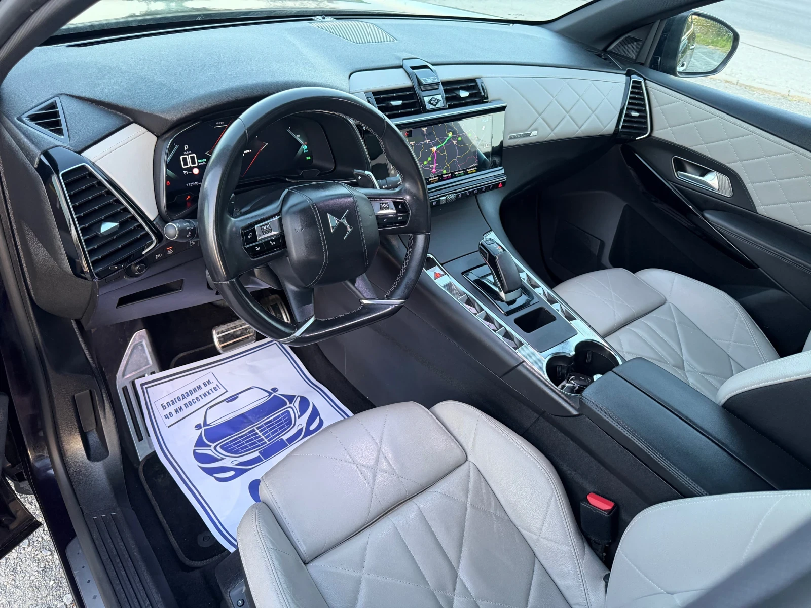 Citroen DS7 RIVOLI / 4X4 / PHEV / �������� / ���� / ��������� | Mobile.bg � ����������� 9