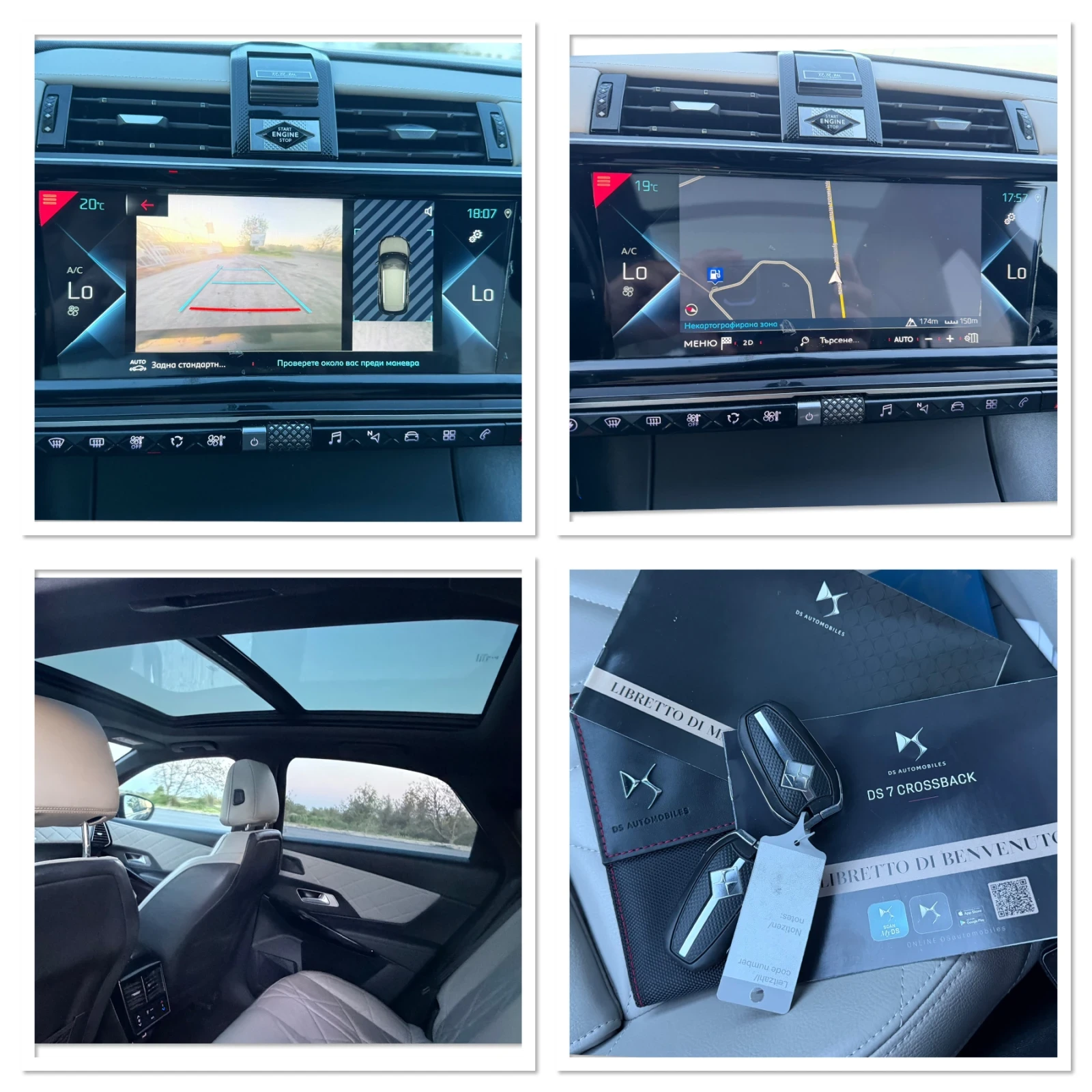 Citroen DS7 RIVOLI / 4X4 / PHEV / �������� / ���� / ��������� | Mobile.bg � ����������� 16