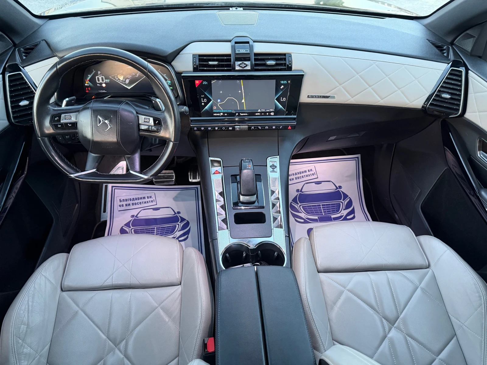 Citroen DS7 RIVOLI / 4X4 / PHEV / �������� / ���� / ��������� | Mobile.bg � ����������� 10