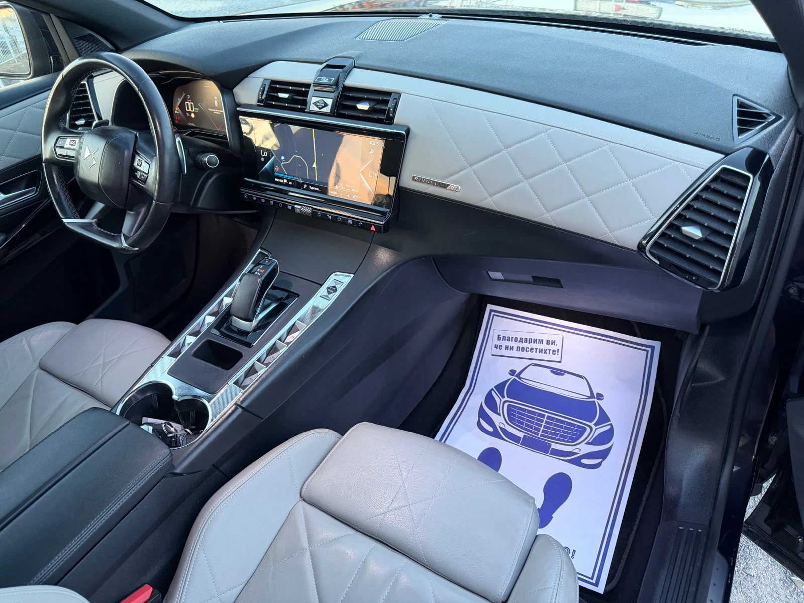 Citroen DS7 RIVOLI / 4X4 / PHEV / �������� / ���� / ��������� | Mobile.bg � ����������� 11