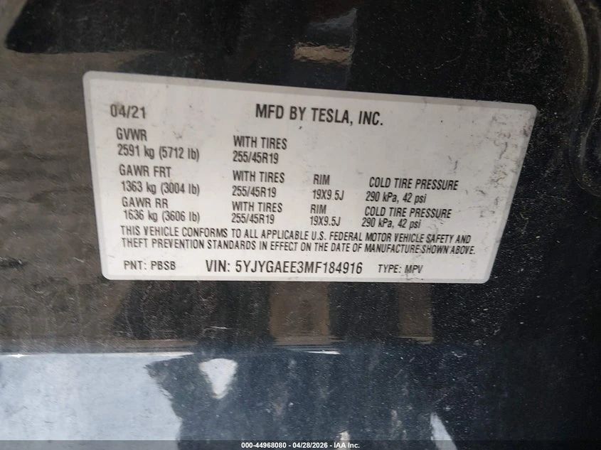 Tesla Model Y Long Range Dual Motor All-Wheel Drive, снимка 9 - Автомобили и джипове - 54688058