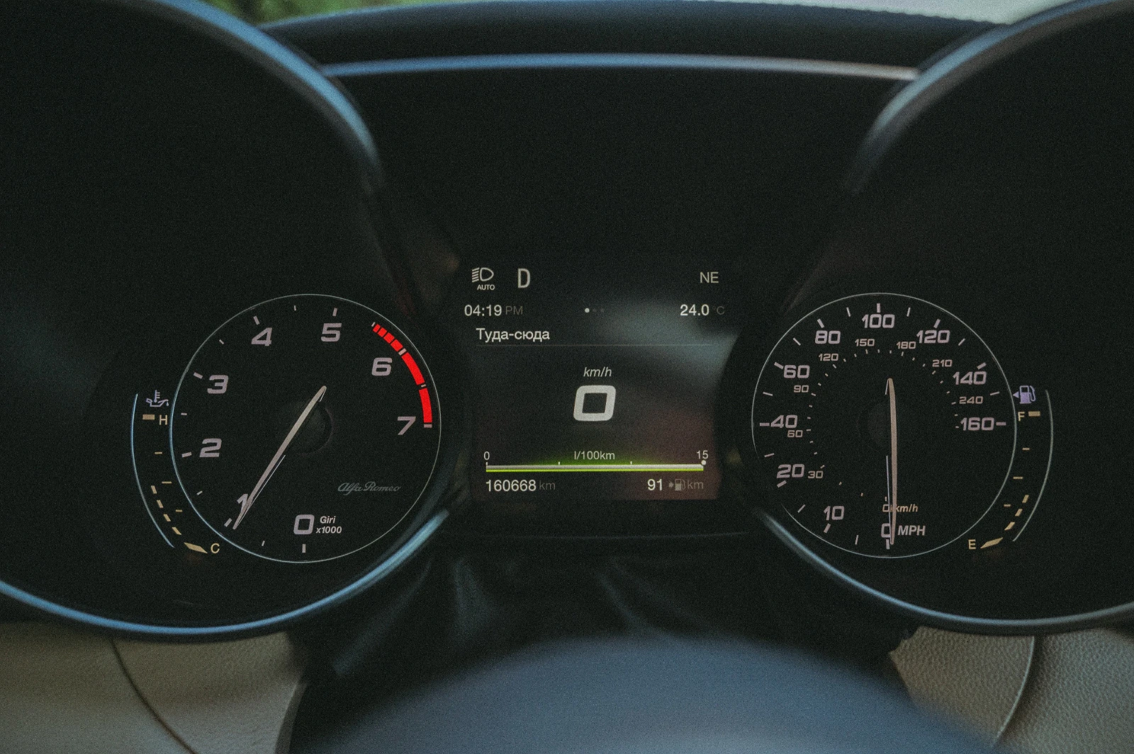 Alfa Romeo Giulia 2.0T TI AWD | Mobile.bg � ����������� 14