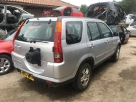 Honda Cr-v 2.0i, снимка 3