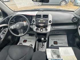 Toyota Rav4 2008+ 2.0+ АВТОМАТ+ 4* 4+ 144 хл+ КАТО НОВА+ ИТАЛИ - [14] 