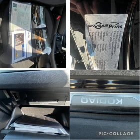 Skoda Kodiaq Ambition, , ,   | Mobile.bg    16