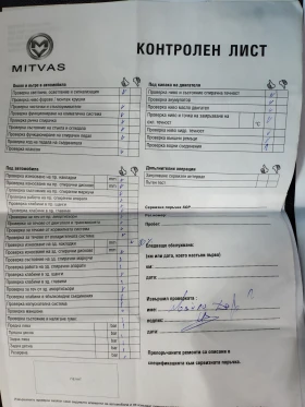 Nissan Murano Z51 2.5D | Mobile.bg � ����� ������ 8