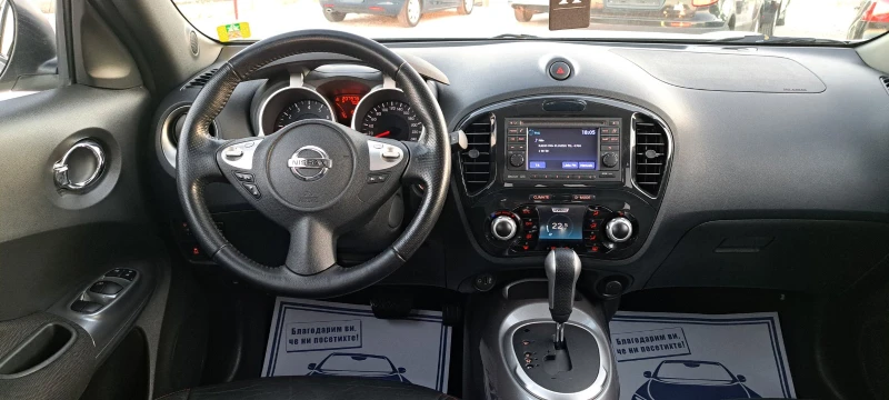 Nissan Juke 1.6I 4x4 Navi Automat, снимка 11 - Автомобили и джипове - 49406998