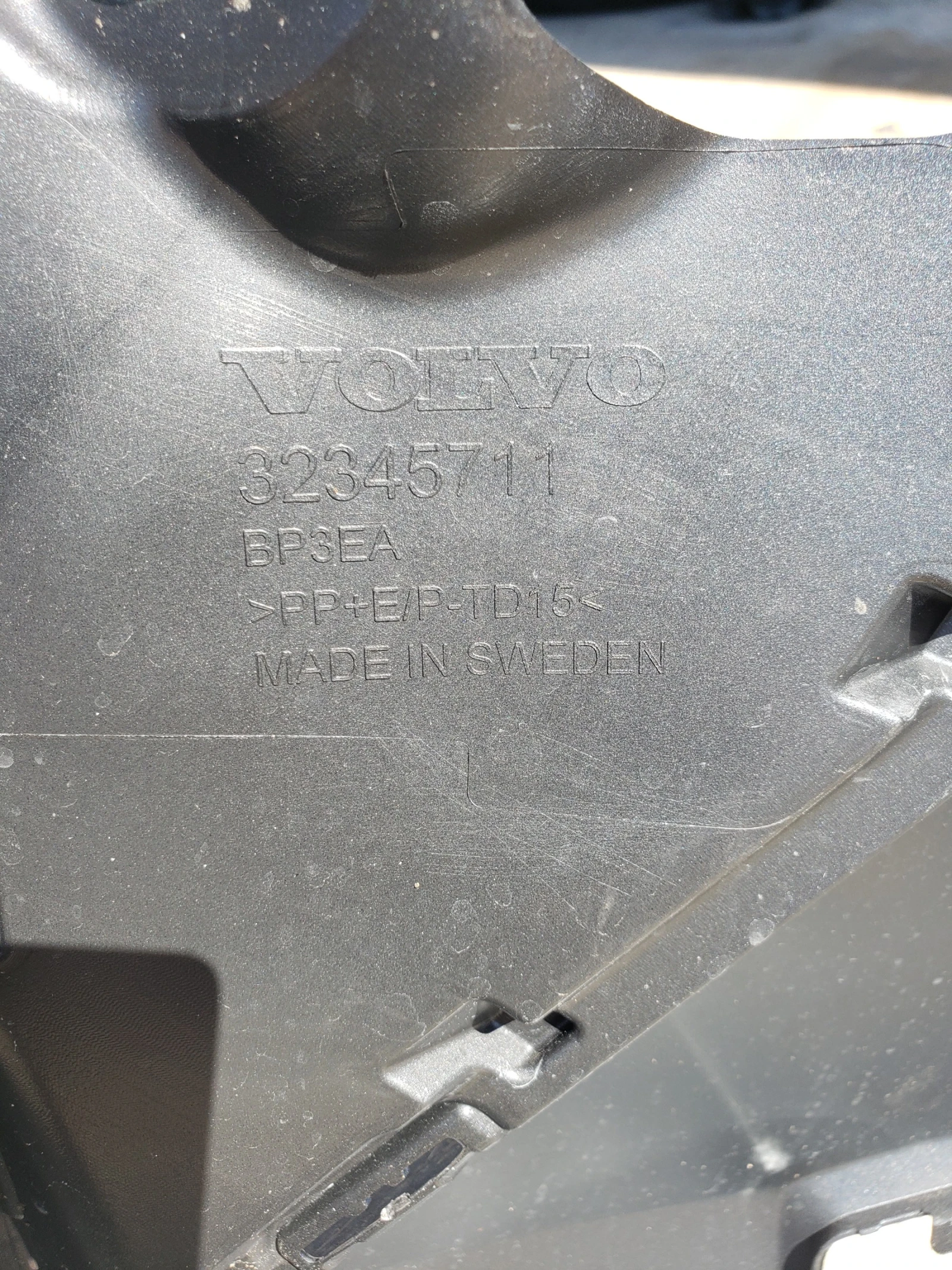    VOLVO XC90  2024....32345711..... | Mobile.bg   8