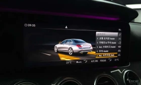 Mercedes-Benz E 53 AMG 4MATIC+ /ОБДУХВАНЕ/ПАНОРАМА/ДИСТРОНИК/360 | Auto.bg — изображение 17