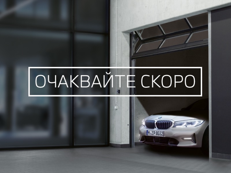 BMW 330 XDRIVE, снимка 1 - Автомобили и джипове - 46440089