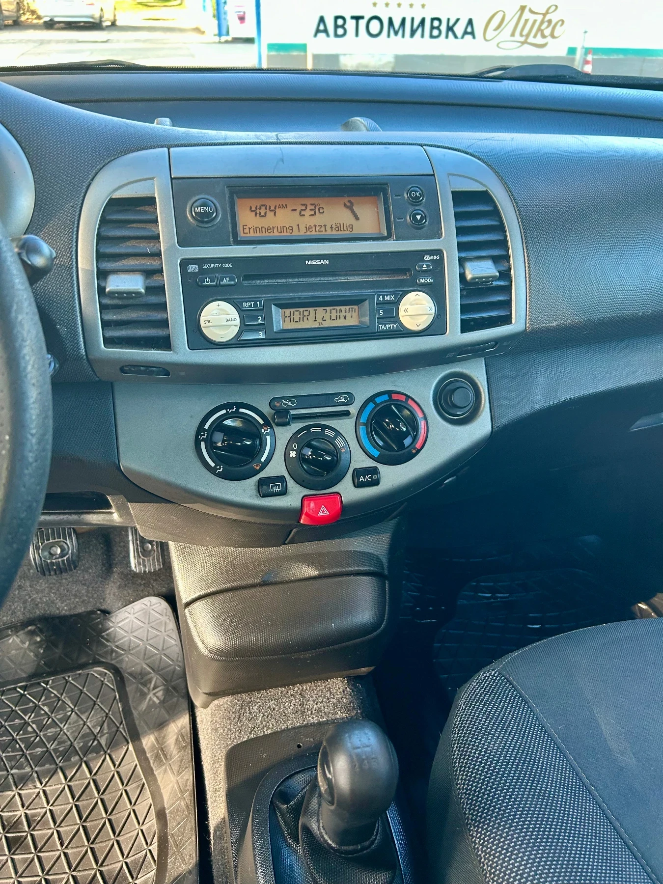 Nissan Micra 1.5  | Mobile.bg   12