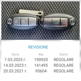 Nissan Qashqai 1.5dCI Tekna | Auto.bg — изображение 17