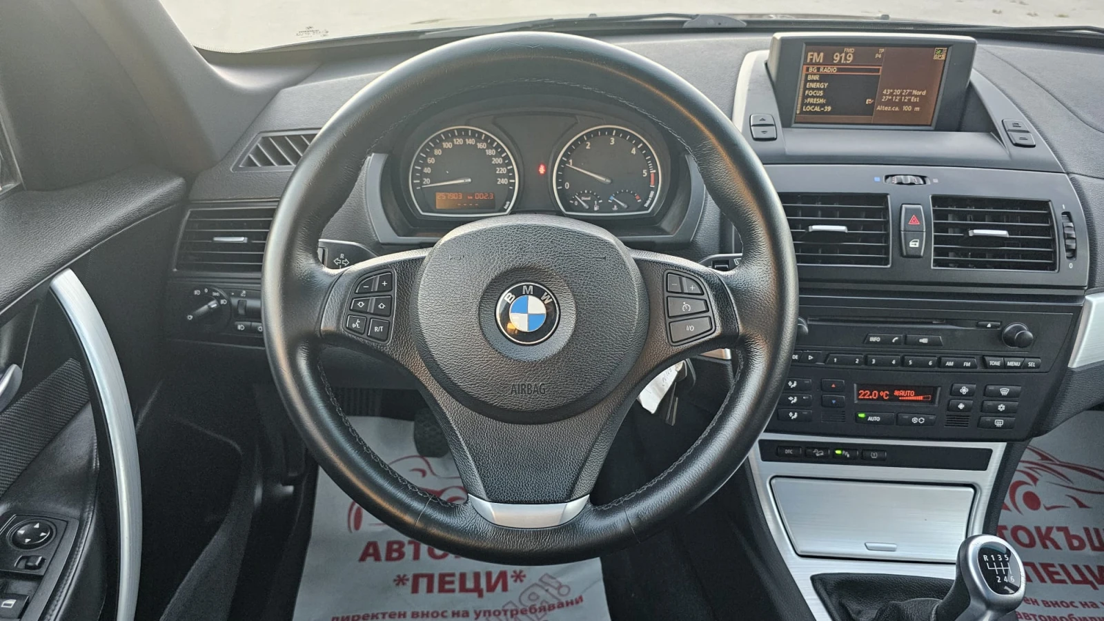 BMW X3 2.0D 4x4 177hp Facelift IT-НАВИ-ТОП СЪСТ.-ЛИЗИНГ - изображение 10