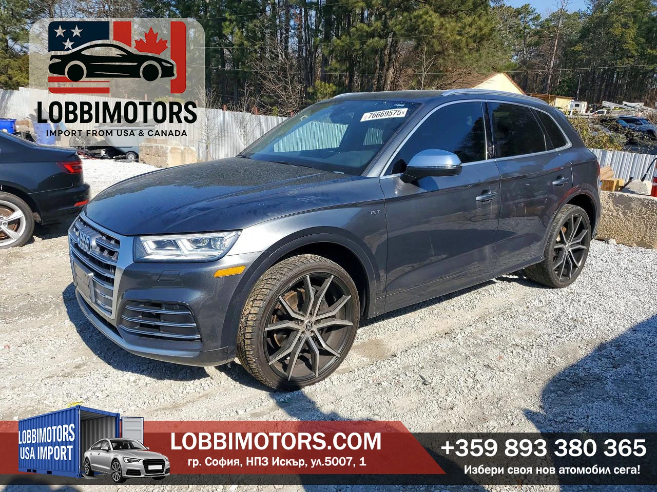 Audi SQ5 undefined | Auto.bg — изображение 1