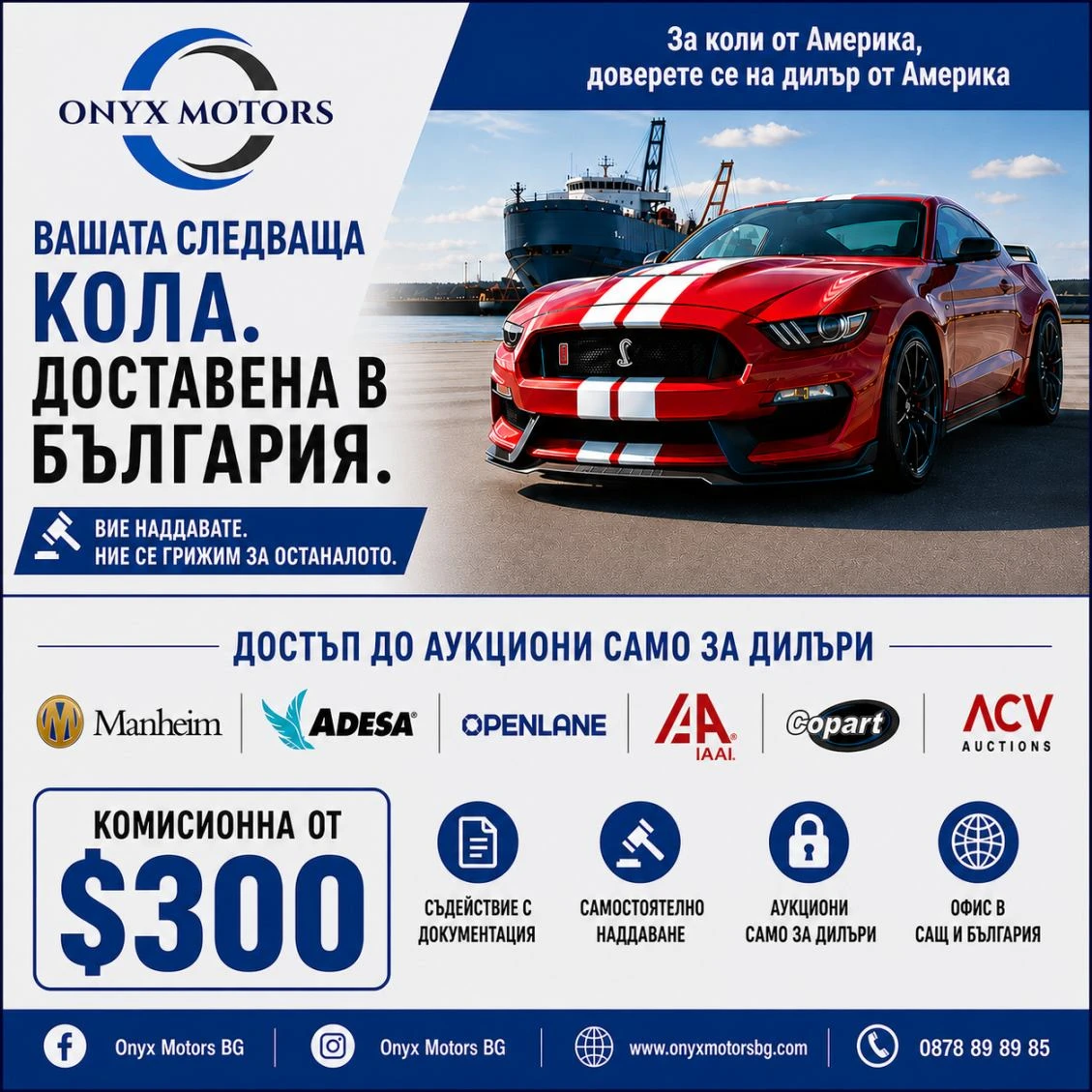Audi Q3 Premium Plus S-Line 45TFSI, снимка 2 - Автомобили и джипове - 55541072