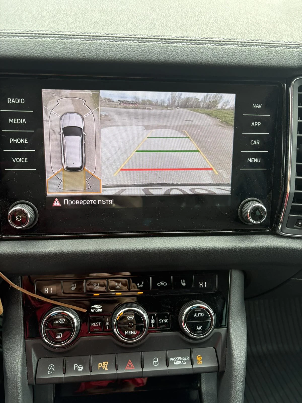 Skoda Kodiaq vision plus 4x4 гаранция 360 камера, снимка 12 - Автомобили и джипове - 56045541