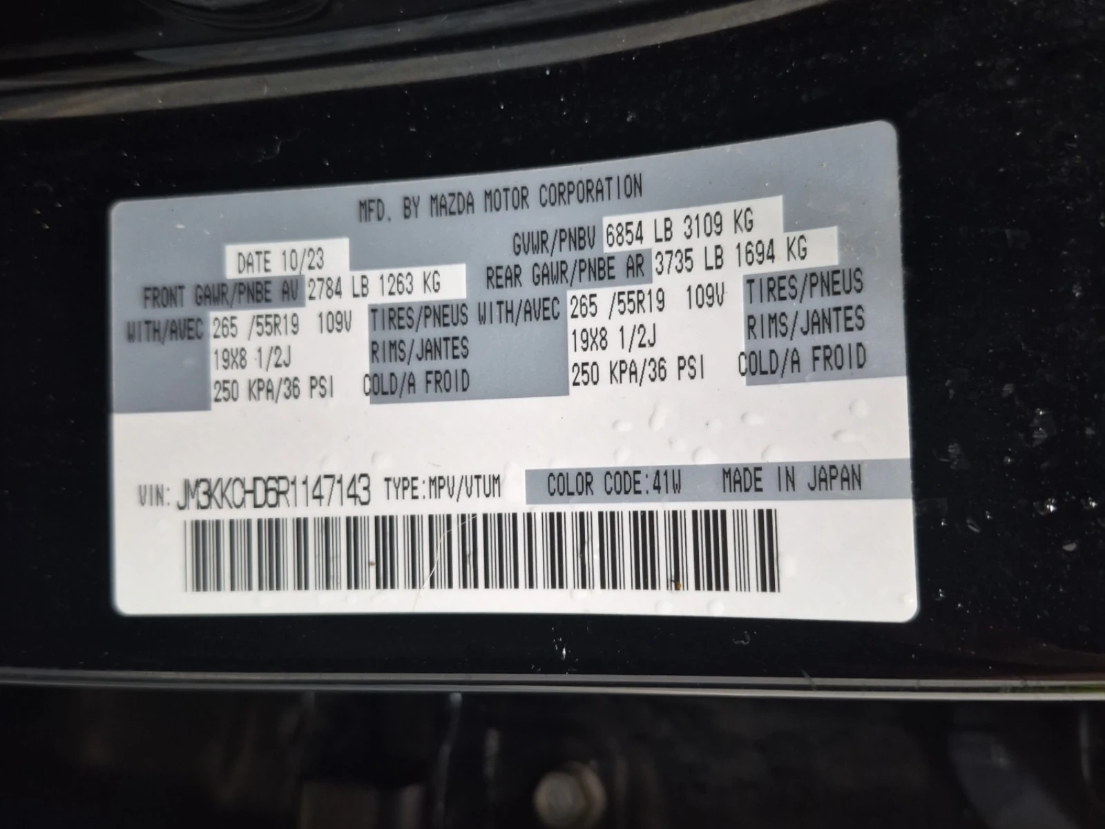Mazda CX-90 GS L* CARFAX* АВТОКРЕДИТ БЕЗ ПЪРВОНАЧАЛНА ВНОСКА* , снимка 16 - Автомобили и джипове - 56154377