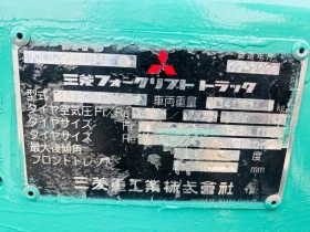  Mitsubishi  ,  | Mobile.bg    9