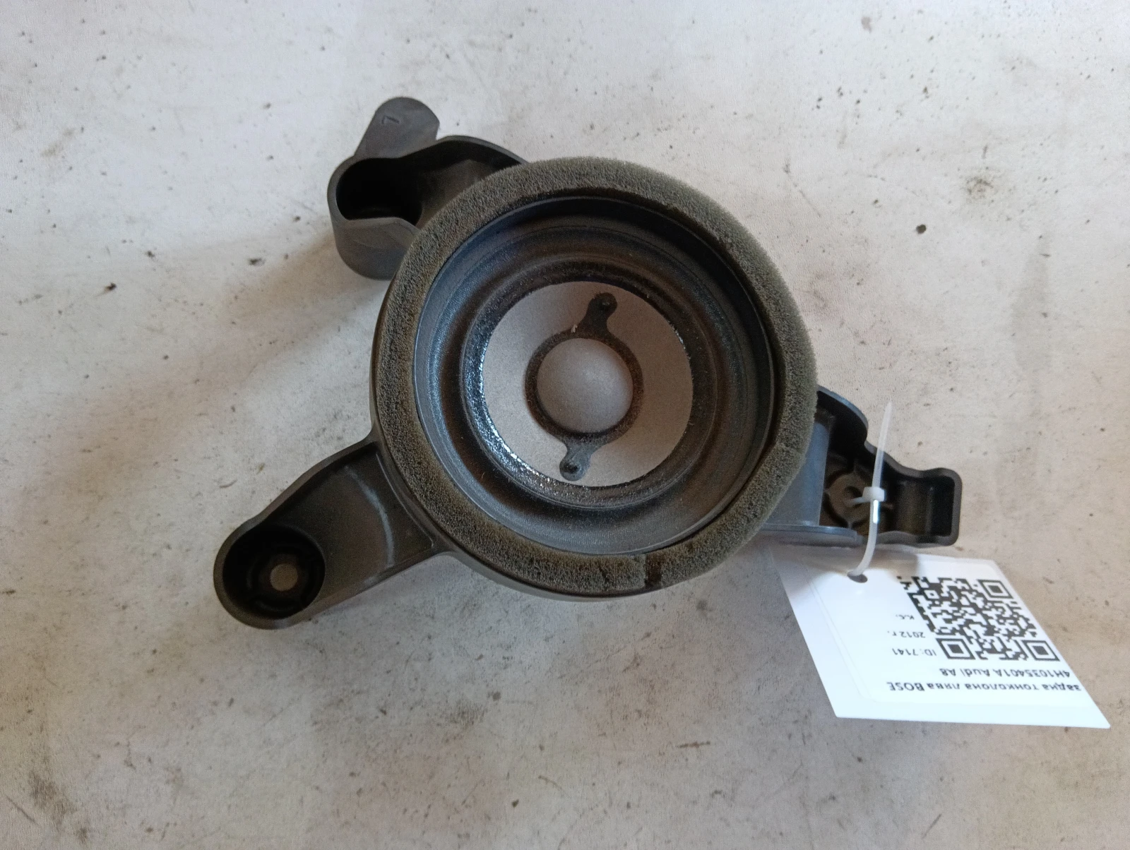 задна тонколона лява BOSE 4H1035401A Audi A8