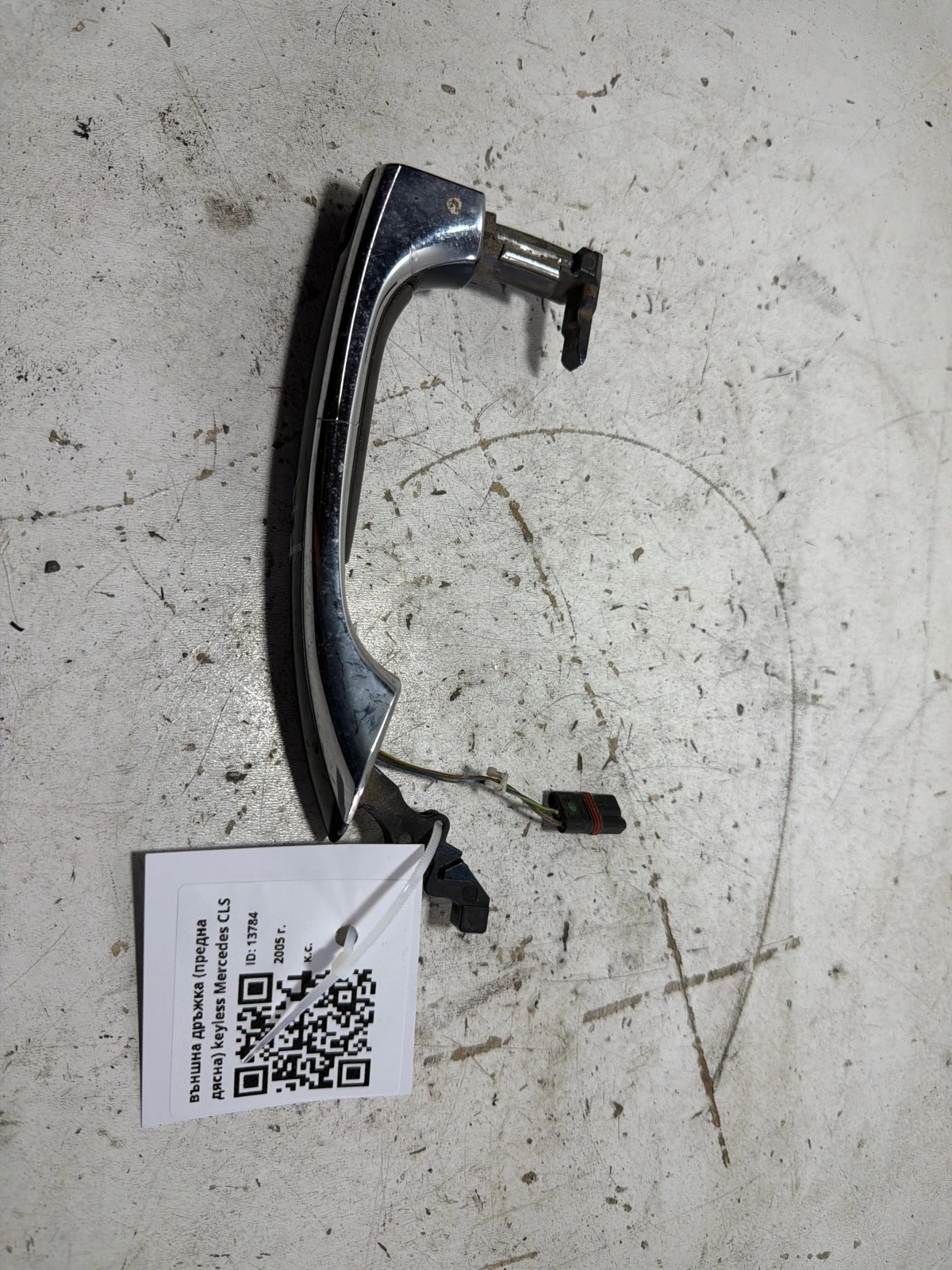 външна дръжка (предна дясна) keyless Mercedes CLS