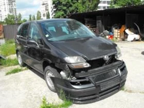 Fiat Ulysse, снимка 1