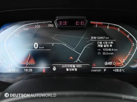 BMW X5 * ФИКСИРАНА ЦЕНА ДО БЪЛГАРИЯ * ЛАЗЕРИ * ОБДУХВАНЕ, снимка 9