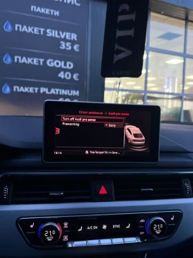 Audi A5 2.0 TFSI / Quattro / S-Line / 360 / B&O/ Distronic | Mobile.bg � ����� ������ 12
