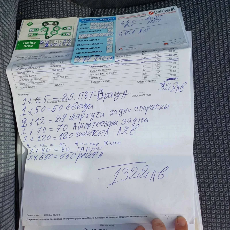 Audi A3 1.6i, снимка 2 - Автомобили и джипове - 52383486