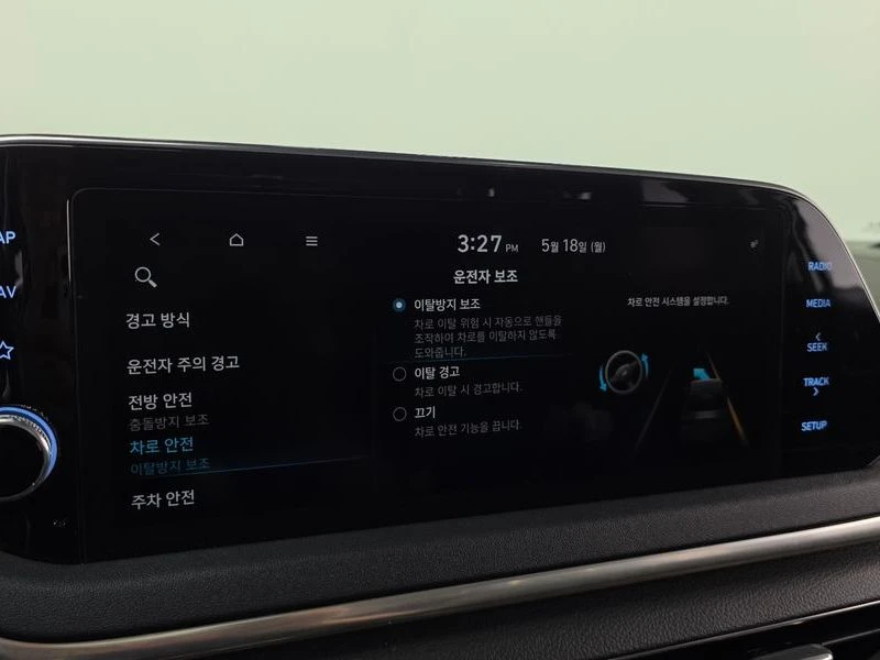 Hyundai Sonata 2.0i* PREMIUM* , снимка 17 - Автомобили и джипове - 54725089