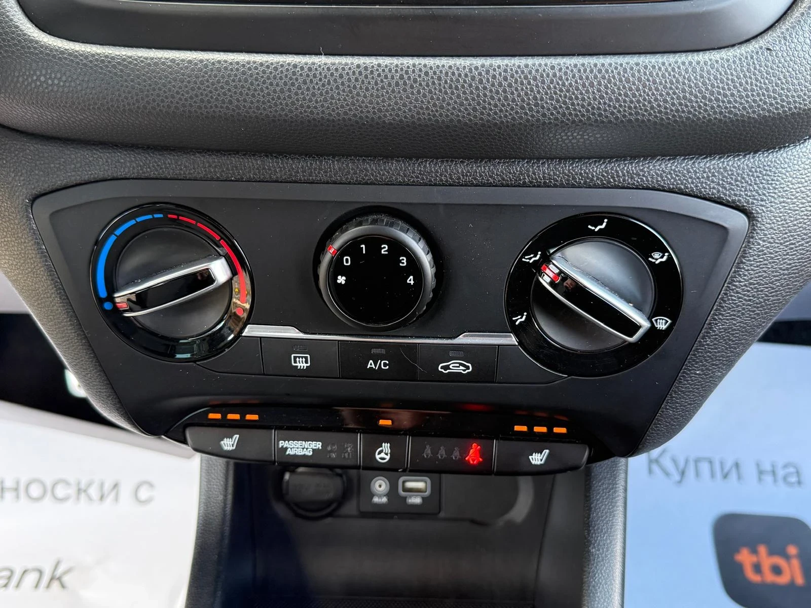 Hyundai I20  Active/ Camera/ Navi  | Mobile.bg — изображение 16