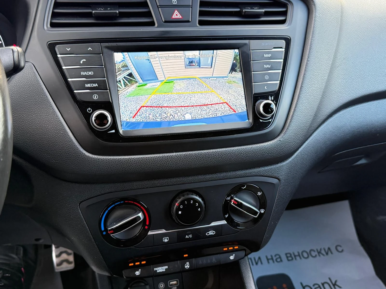 Hyundai I20  Active/ Camera/ Navi  | Mobile.bg — изображение 17