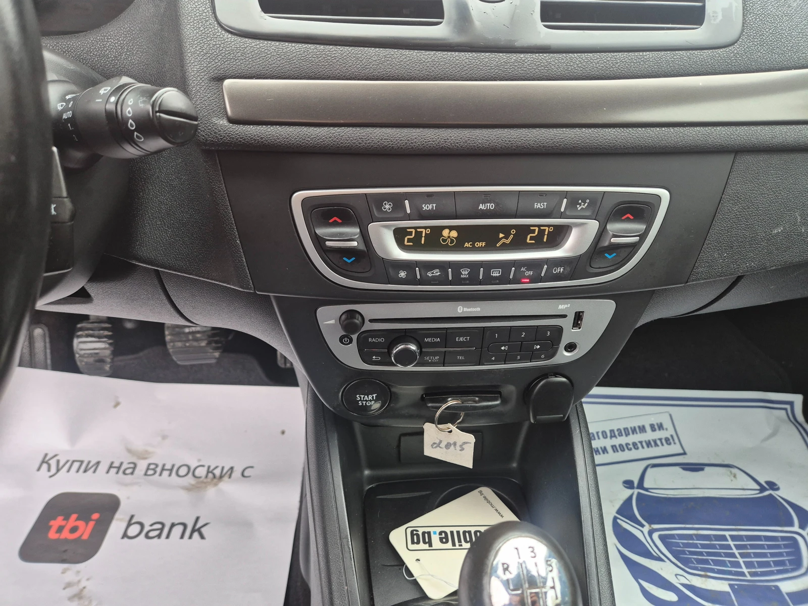 Renault Megane 1.5DCI 110K.S | Mobile.bg � ����������� 14