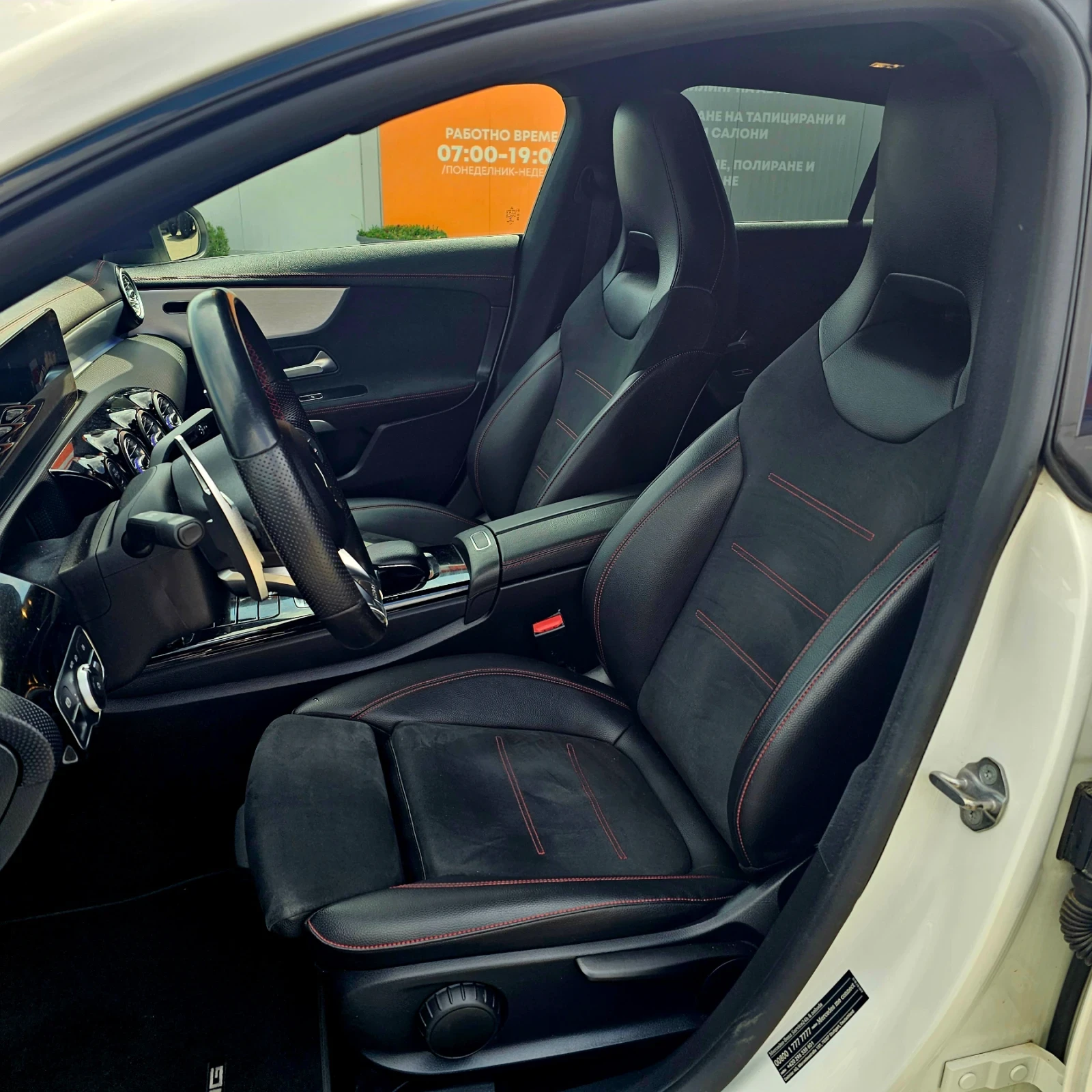 Mercedes-Benz CLA 220 AMG | Mobile.bg � ����������� 12