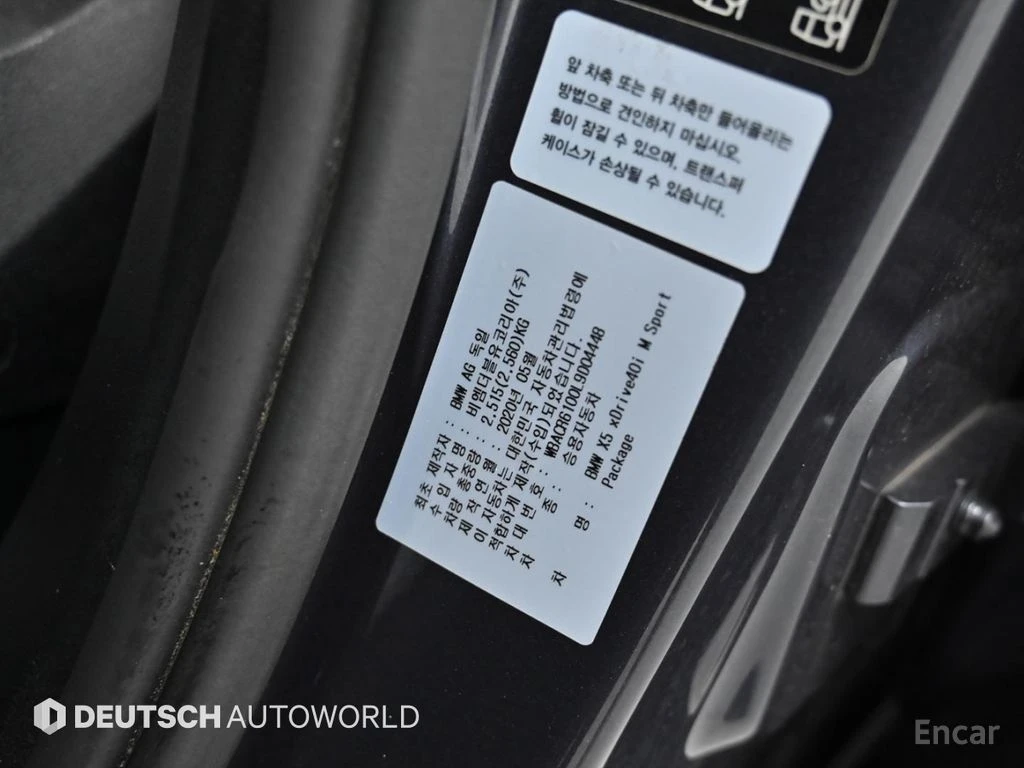 BMW X5 * ��������� ���� �� �������� * ������ * ��������� | Mobile.bg � ����������� 17
