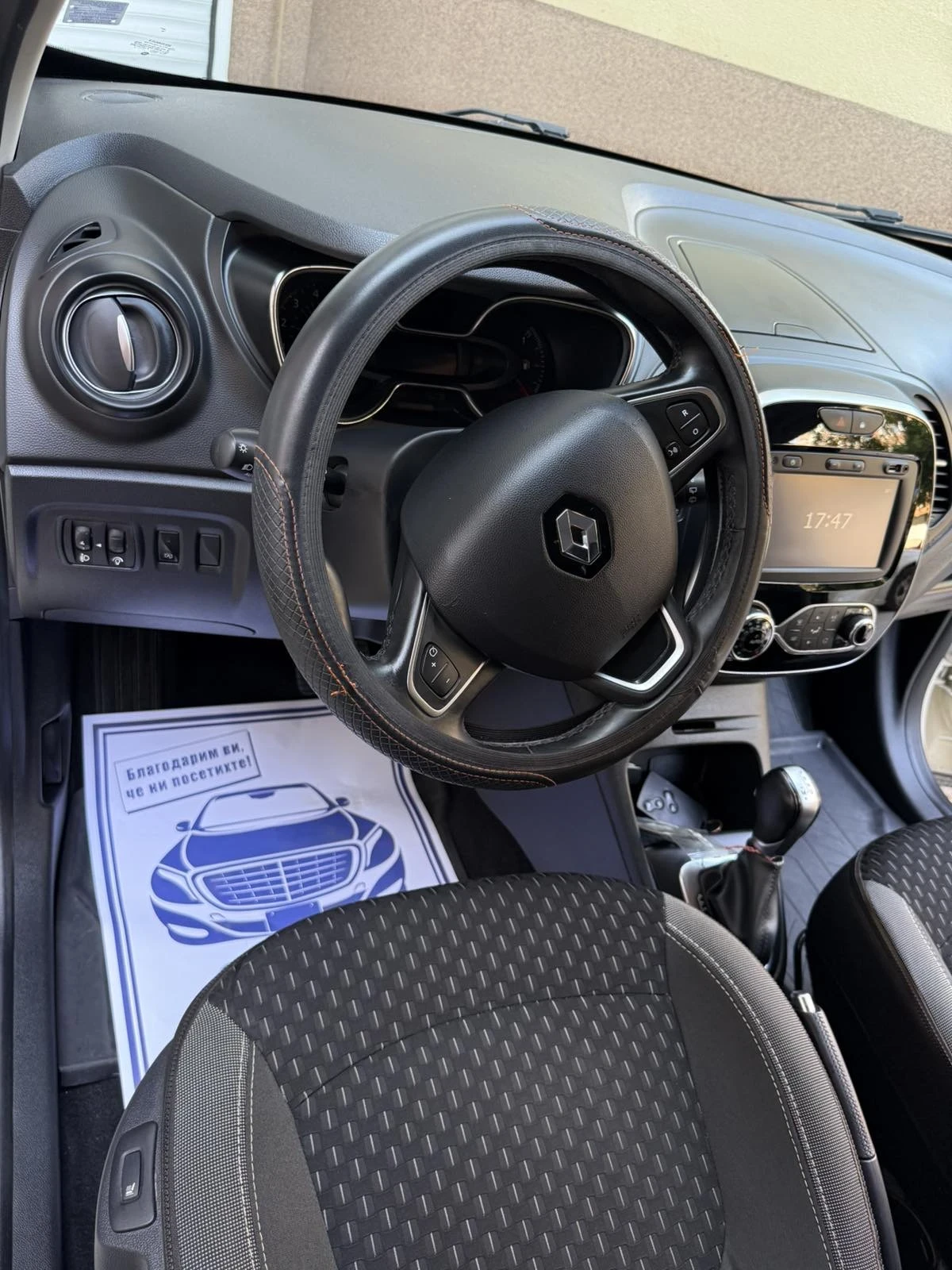 Renault Captur 1, 5 dCi EDC, снимка 9 - Автомобили и джипове - 55645488