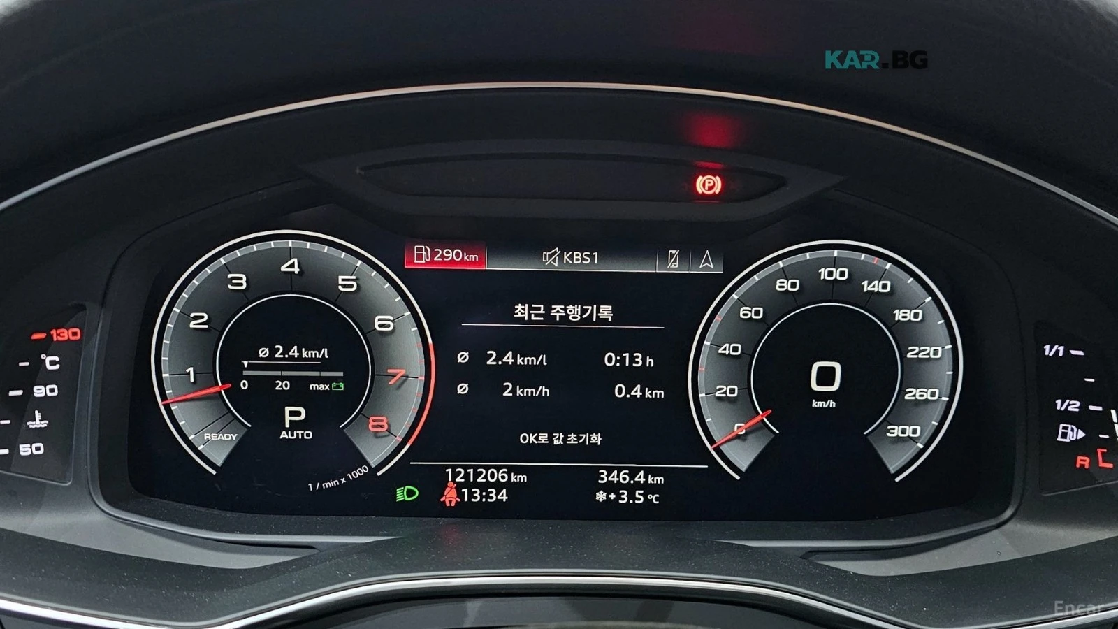 Audi A7 55 TFSI QUATRRO* PREMIUM* S LINE* ������* 360* HUD | Mobile.bg � ����������� 8