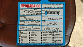 Honda Cr-v ВЪЗМОЖНОСТ НОВИ ДЖАНТИ/ГУМИ/СПОИЛ/СТЕП/РОЛБ/NAVBG, снимка 17