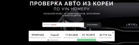 Kia Sportage 2.0 CRDI 4X4, снимка 17