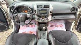 Toyota Rav4 ��������� | Mobile.bg � ����� ������ 9