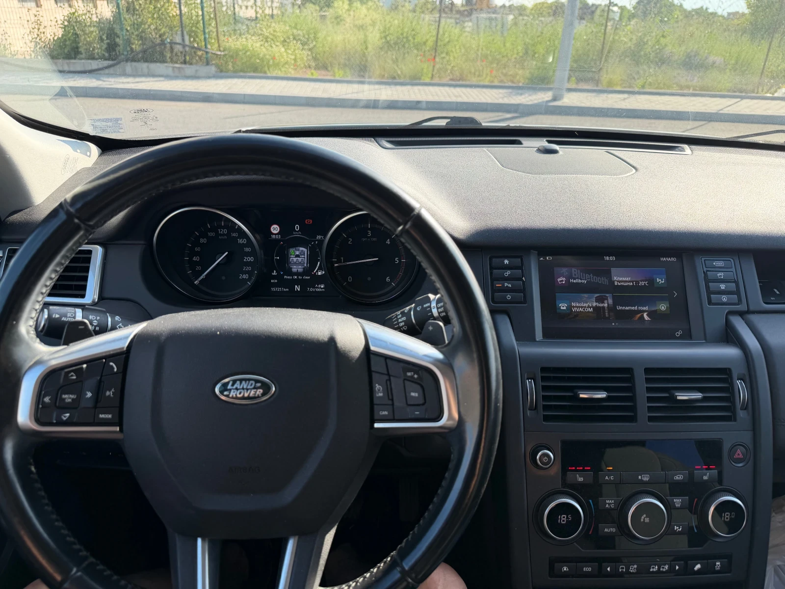 Land Rover Discovery Sport 2.0D , снимка 12 - Автомобили и джипове - 54833236