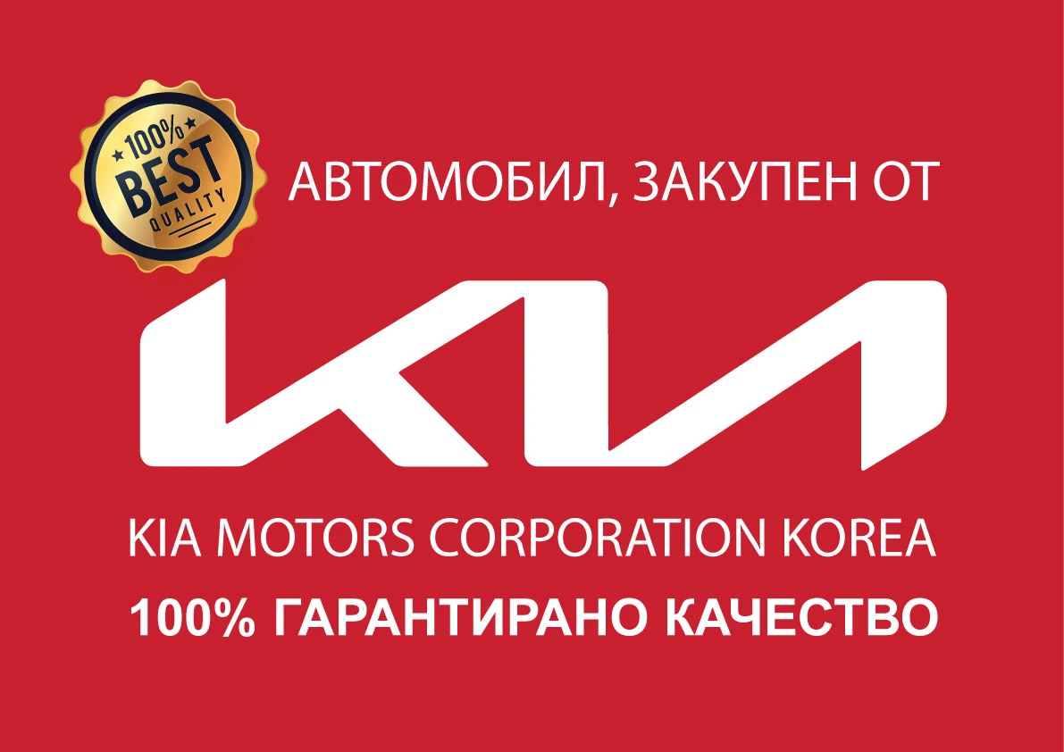 Kia Sportage 2.0 CRDI 4X4, снимка 16 - Автомобили и джипове - 55087387